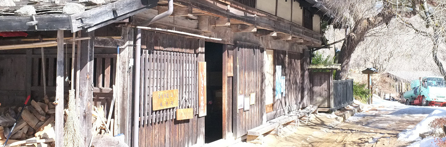 一石栃立場茶屋