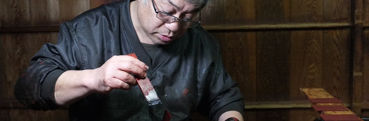 春野屋漆器工房 伝統工芸士 塗師 小林広幸氏